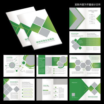 精品報紙AI設計模板 匯圖網引領報刊書刊與廣告設計新潮流