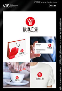 廣告公司Logo設計 從素材到競標，匯圖網一站式服務指南