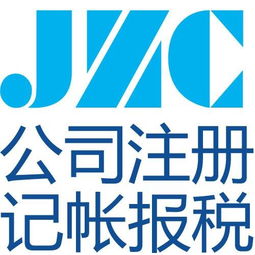 在江岸注冊公司全攻略 從工商注冊到品牌設(shè)計一站式指南