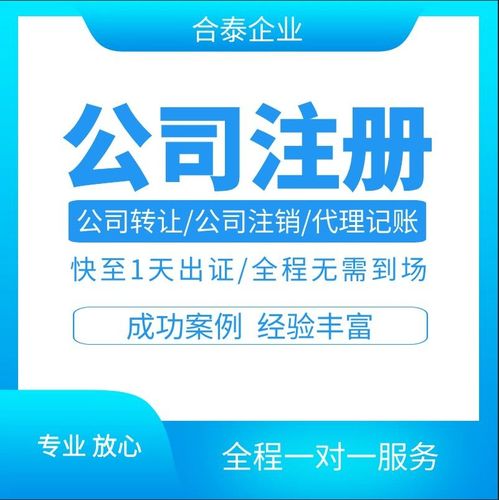 專業(yè)高效，一站式代理珠海橫琴合伙企業(yè)注冊與廣告設(shè)計(jì)服務(wù)