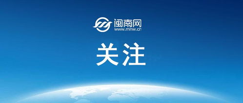 境外數字廣告牌異常事件 警惕意識形態滲透新動向