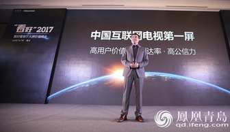 聚好看發(fā)布誠(chéng)信宣言，引領(lǐng)OTT行業(yè)廣告新生態(tài)