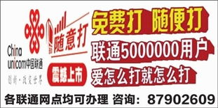 武陵都市報數字廣告 融合傳統與創新，賦能本地商業新生態